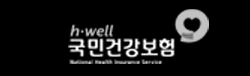 국민건강보험