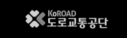 도로교통공단